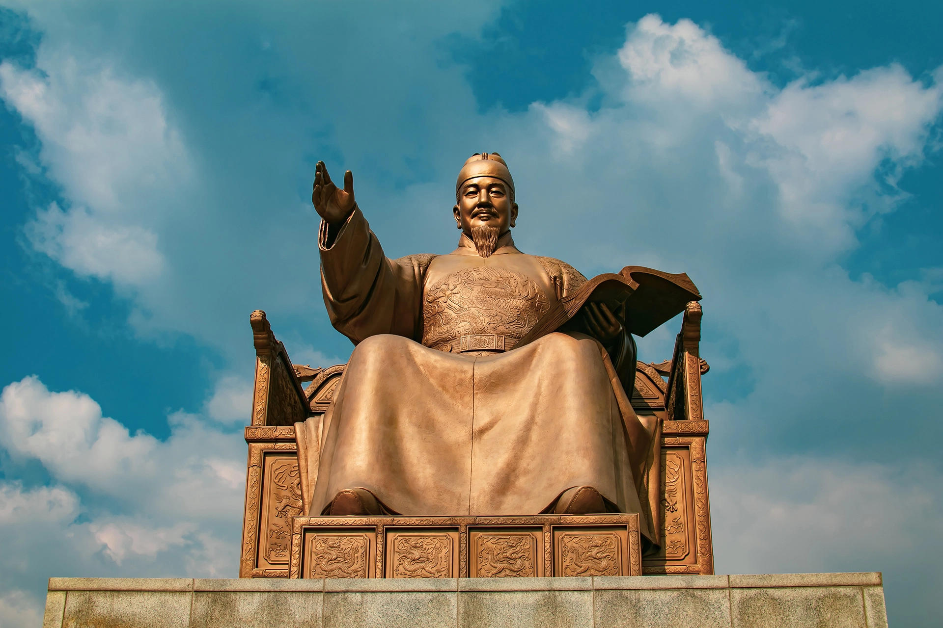 Instituto King Sejong Las Palmas